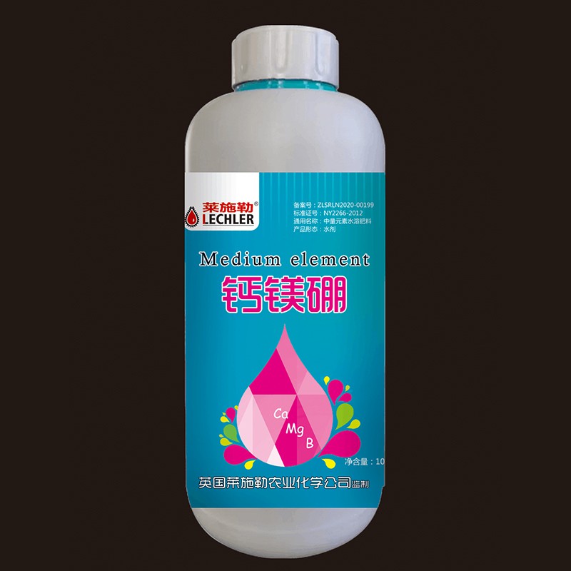 萊施勒?鈣鎂硼