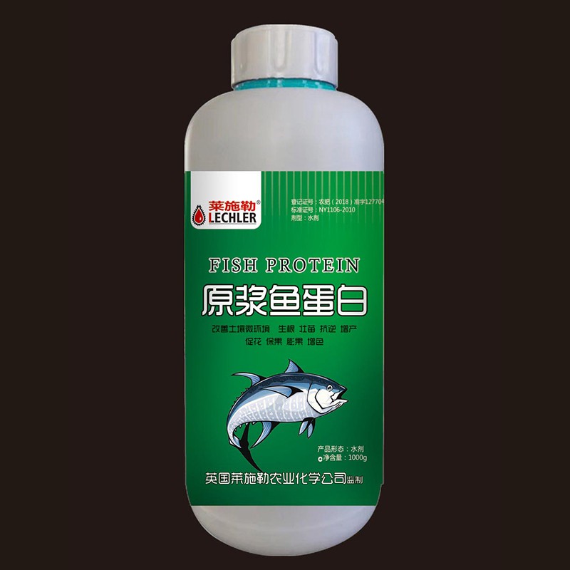 萊施勒?原漿魚(yú)蛋白